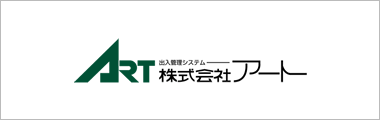 株式会社アート